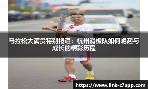 c7电子娱乐APP
