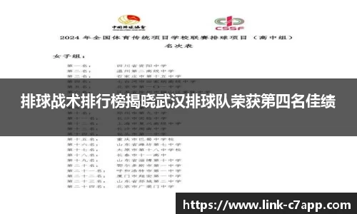 c7电子娱乐官方网站