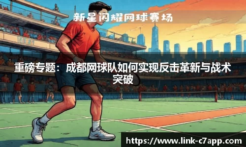 c7电子娱乐注册登录