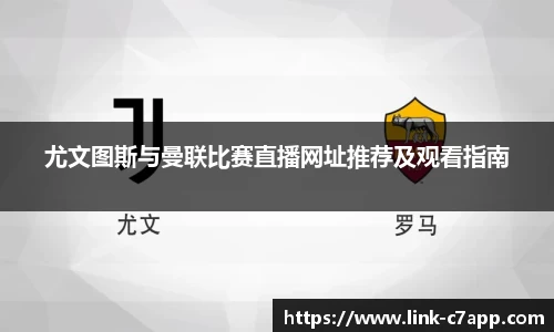 c7电子娱乐平台